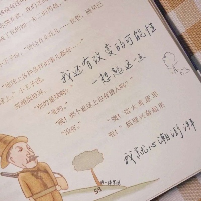 盐城FurryQQ群介绍